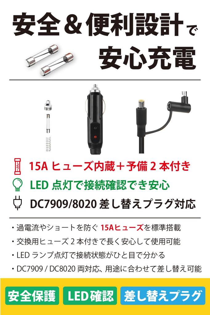 Atisel DC7909/DC8020 Car Cigarette Lighter Socket Charging Cable, 6.6 ft (2 m), 14 AWG