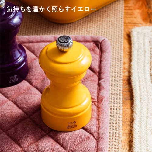 PEUGEOT Bistrama 10cm Pepper Mill, Yellow, Colorful, Pepper Grinder, Pepper Shaker, Peugeot Mill 42042