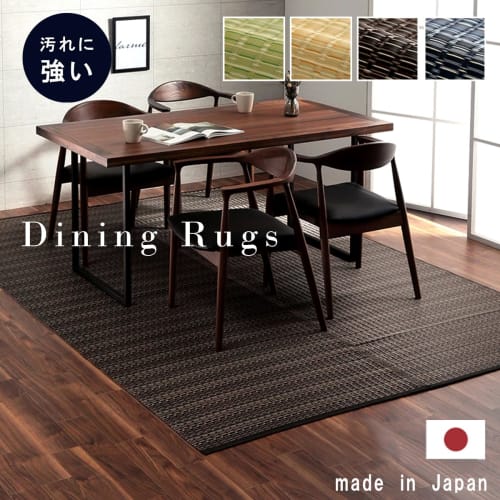 IKEHIKO Rug, Made in Japan, Polypropylene Vulcan Carpet, 2-Tatami Size, Green, Washable, Tatami Mat, Rush-Look Rug, Stylish, Stain-Resistant, Durable,