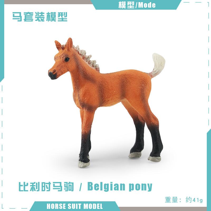 Simulation Foal Animal Model Toys 8 Belgian Horse Walker Horse Thoroughbred Horse Sharmaton River Horse Ornament