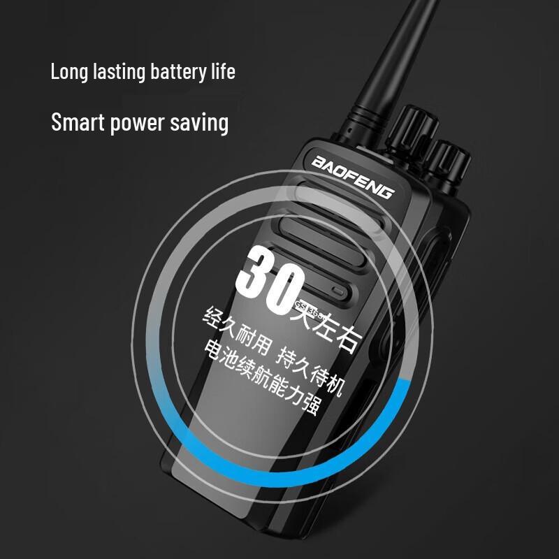 BAOFENG GS 3688 Series Professional Walkie-Talkie (CN version)