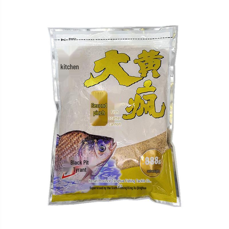 Big Yellow Fish Feast: Instant Knead Crucian Carp Groundbait 888g for Black Pit Reservoir