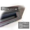 Seiko Sangyo Azuto Grip Storage Genuine for Box, Leather, Red, Mercedes-Benz G-Class (MHV-031)
