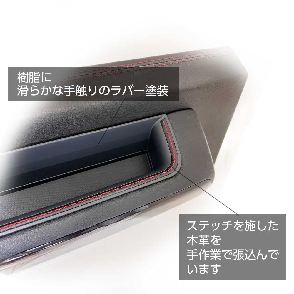 Seiko Sangyo Azuto Grip Storage Genuine for Box, Leather, Red, Mercedes-Benz G-Class (MHV-031)