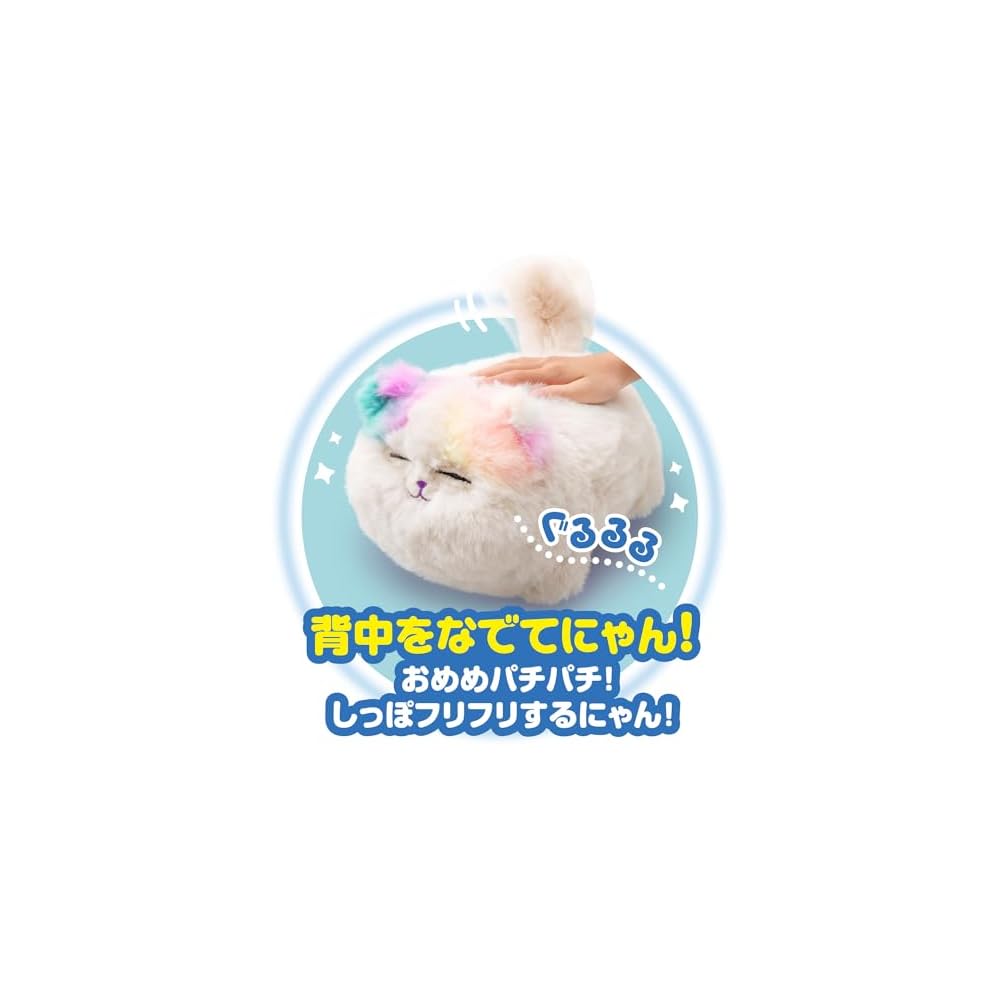 Agatsuma Nyan Daki Mew Plush Toy 27cm Battery Operated Interactive Toy Ages 3+