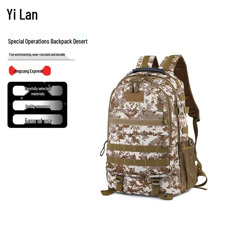 Тактический камуфляжный рюкзак Yilan