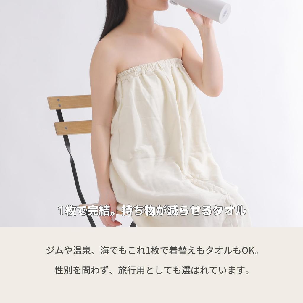Five Bear Senshu Wrap Towel for Suitable for Pool and Made In for and Women Adults, Swimming, Japan, Boys, Girls, (Ivory)