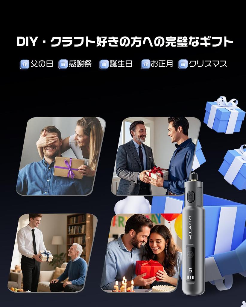 VMYTH iPen E1 Kabelloser Elektrischer Gravurstift Mini-Rotationswerkzeug mit 52 6 Geschwindigkeiten LED Schnell Geeignet zum Polieren und Polieren von Metall und 3,7V Set,