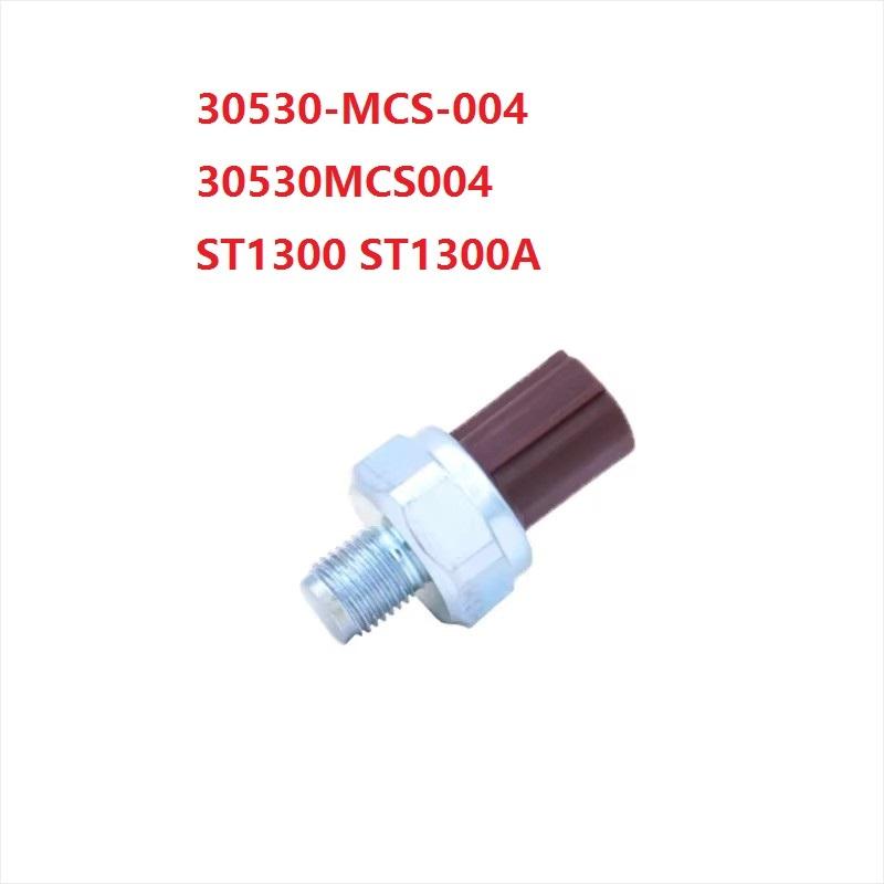 30530-MCS-004 30530MCS004 For Honda ST1300 ST1300A Detonation Knock Control Sensor New