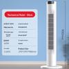 Meiling Quiet Mechanical Standing Fan