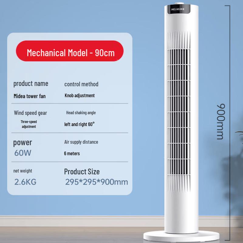 Meiling Quiet Mechanical Standing Fan