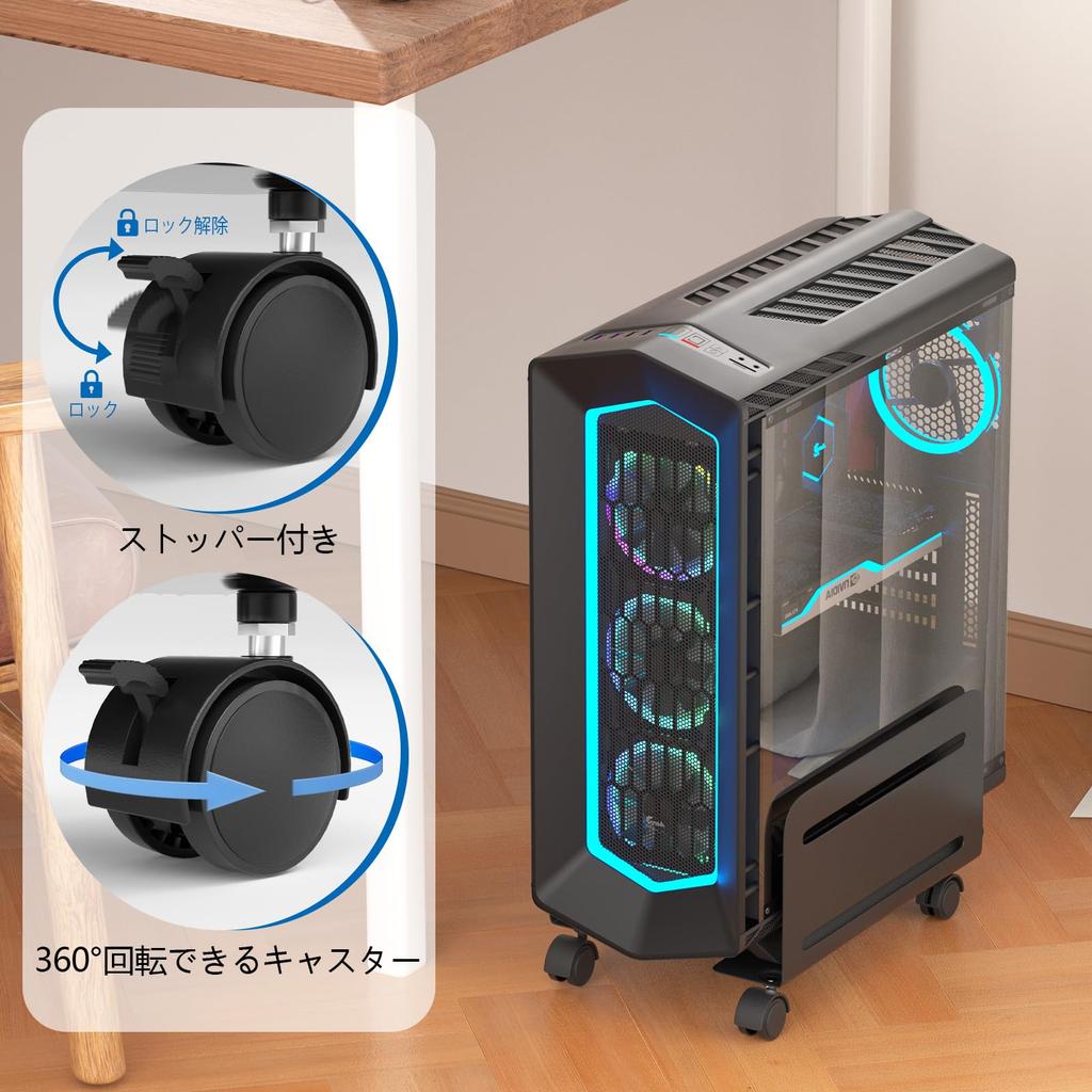 AGPTEK CPU Cart with Side Movable CPU Stand for Adjustable 10kg Weight Foot Heat Dissipation Dust PC Storage Extendable Steel with 4 Ideal for Offices