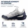 SALOMON Elixir Activ Grigio Ghiaccio Carbonio Sneakers Uomo Verde Ardesia L47455400