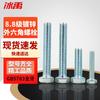Bing Yu 8.8 Grade Carbon Steel Full Thread Hex Bolts, Blue-White Zinc