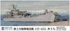 Pit Road Skywave Series Maritime Force Transport Ship Miura Plastic Model J83 Gray 1/700 Self-Defense LST-4151