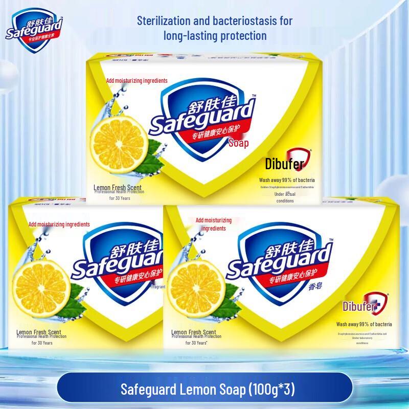 Safeguard Lemon Fresh Soap Bars
