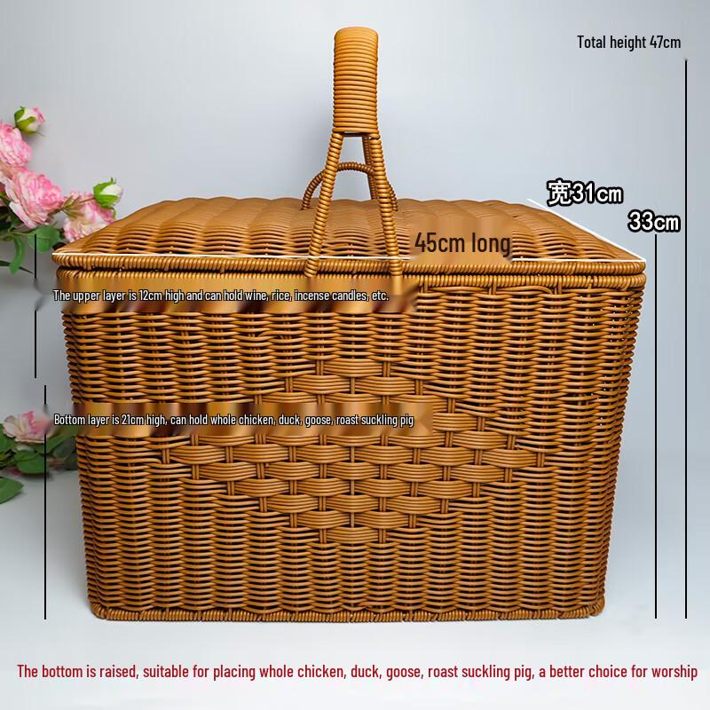 Elevated Rattan-Style Woven Double-Layer Gift Basket