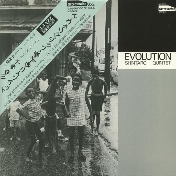 

LP Record SHINTARO QUINTET - Evolution BBE649ALP BBE 2021 UK Jazz