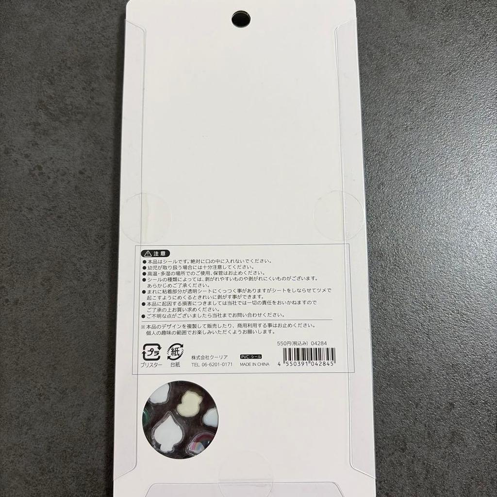 Used Bonbon drop sticker mini Mirumiru-chan