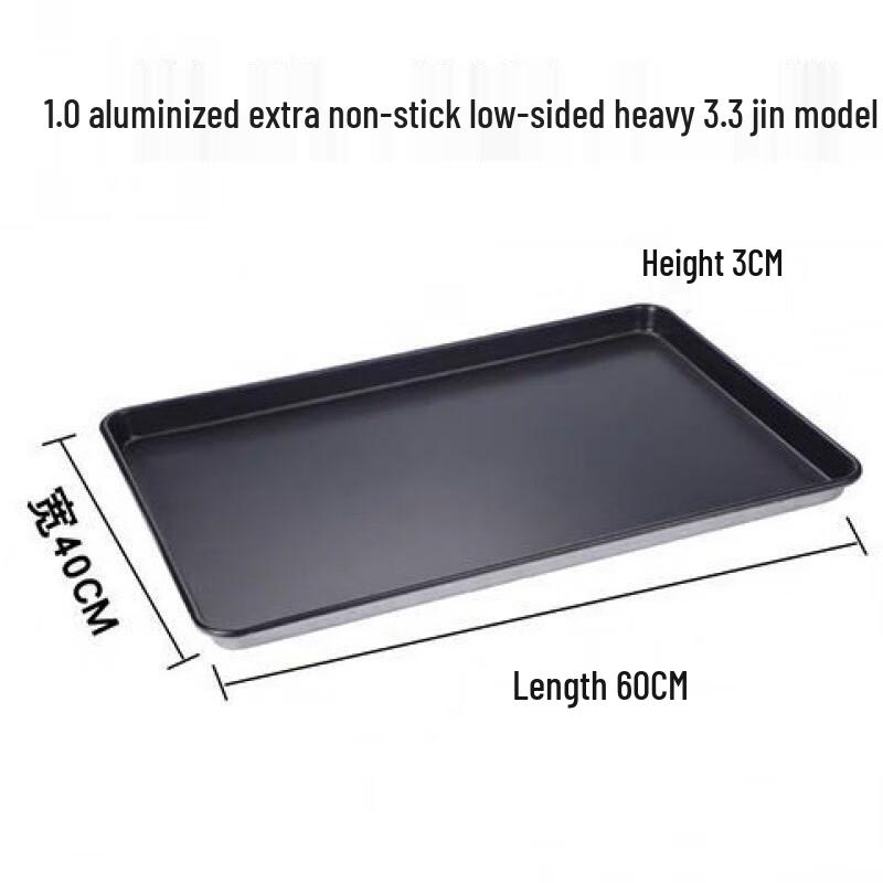 Commercial Rectangular Non-Stick Aluminum Baking Pan