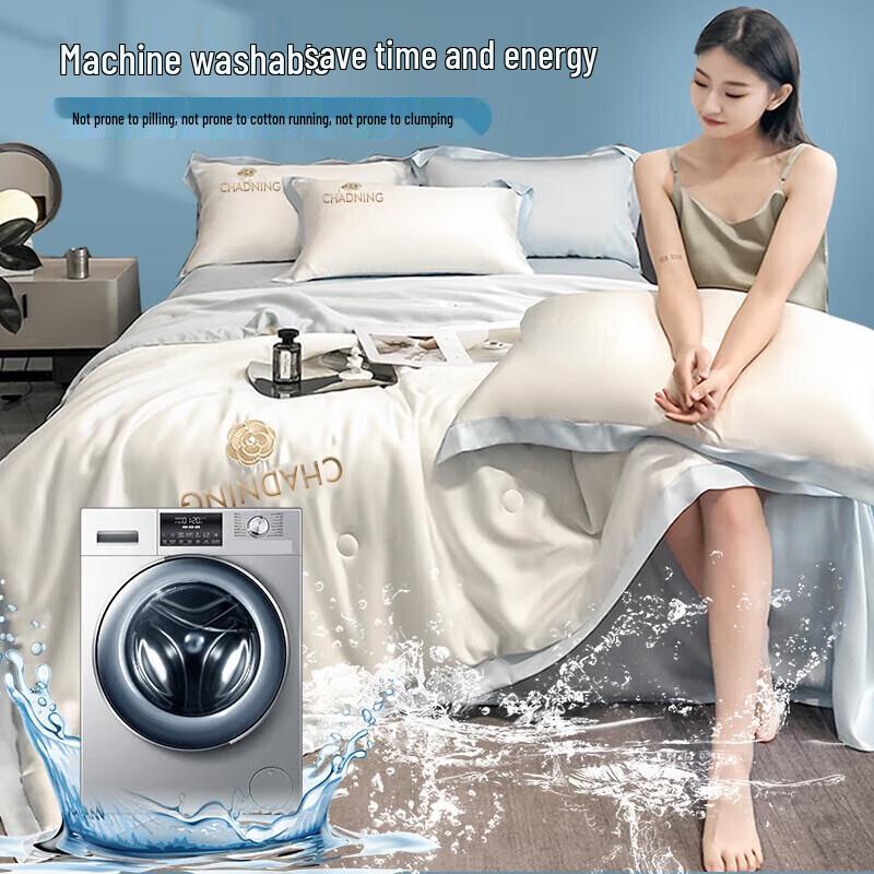 Nanjiren Ice Silk Summer Air Conditioning Quilt