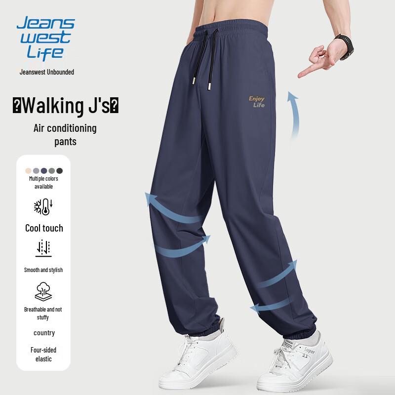 

JEANSWEST LIFE 2025 Мужские легкие брюки-джоггеры из ледяного шелка XL