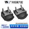 Electric Window Switch Button A2038200110 for Mercedes-Benz W203 C-Class, Compatible with Part A2038210679.