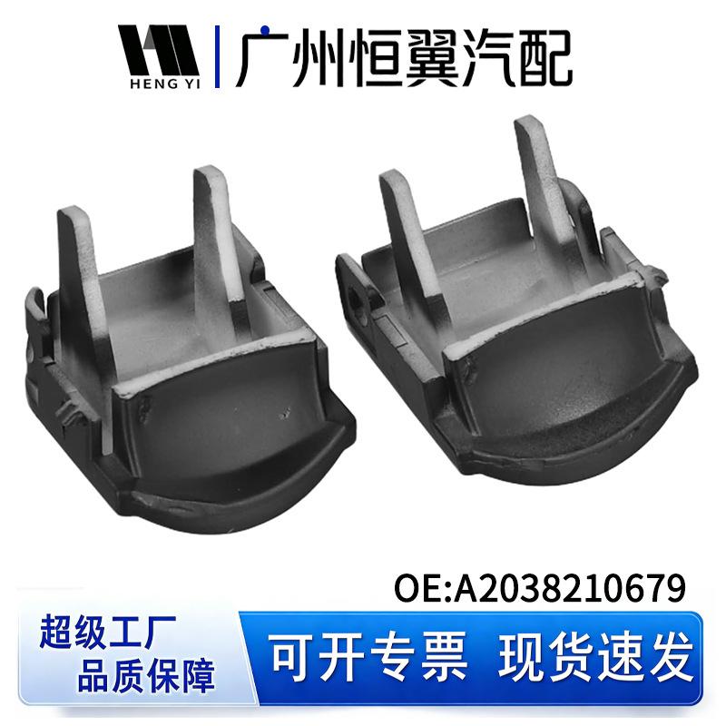 Electric Window Switch Button A2038200110 for Mercedes-Benz W203 C-Class, Compatible with Part A2038210679.
