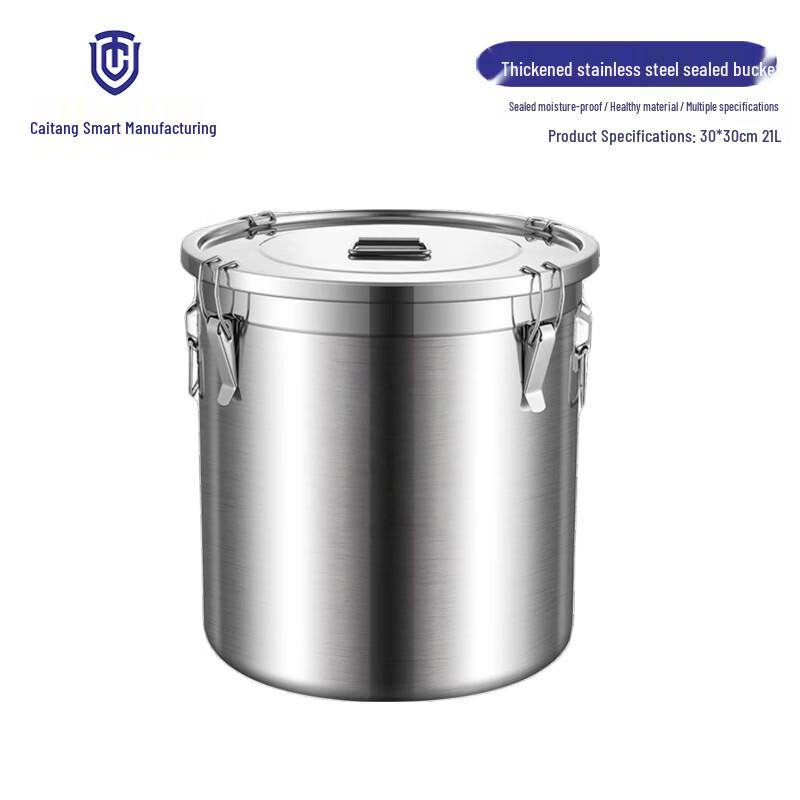 Thickened Stainless Steel Sealed Storage Container
