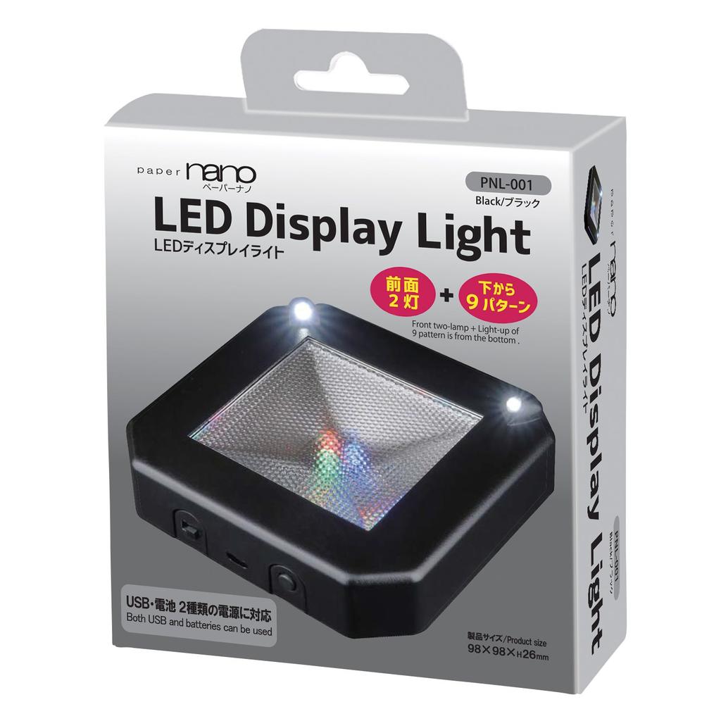 Kawada Paper Nano LED Display Light, Black, PNL-001