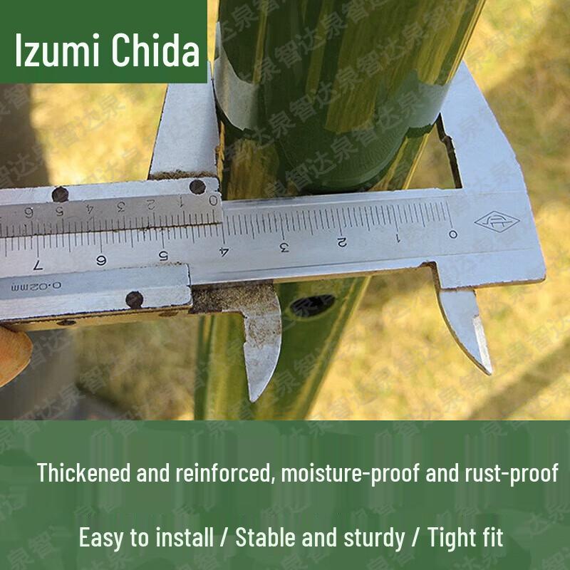 Quan Zhi Da Outdoor Pull-up Bar