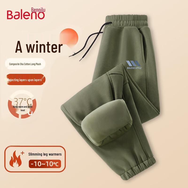Baleno Men's Winter Fleece-Lined Jogger Sweatpants