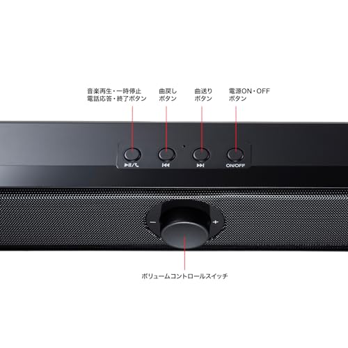 SANWA SUPPLY Bluetooth Compatible Slim Sound Bar Speaker MM-SPSBA4