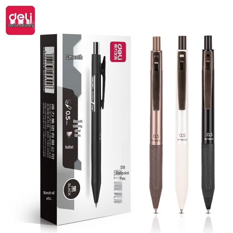 Deli S18 Retractable Gel Pen, 0.5mm