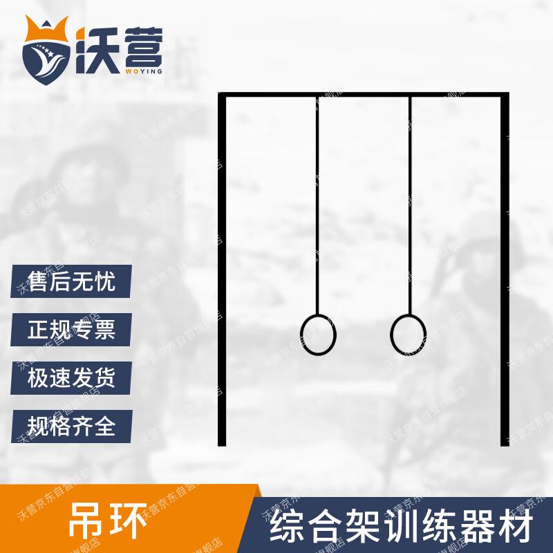 Fitness Gymnastic Rings