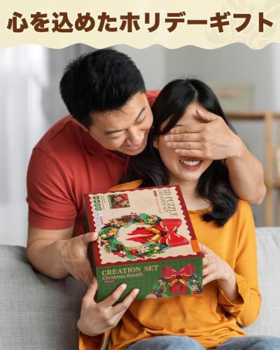 ROBOTIME 3D Wooden Puzzle with LED Lights - Christmas Wreath Assembly Kit - DIY Craft Kit - Home Decor - Educational Toy - Suitable for Children and A