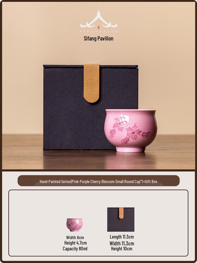 Hand-Painted Pink Kung Fu Tea Cup Set for Women - High-Grade Underglaze Color Tasting Cup