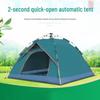 OEING Automatic Pop-Up Camping Tent