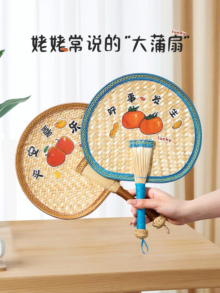 Fan Fan Summer Household Hand-Woven Durable Old-Fashioned Cattail Leaf Fan Fan Summer Sunflower Mountain Palm-Leaf Fan Hand Fan