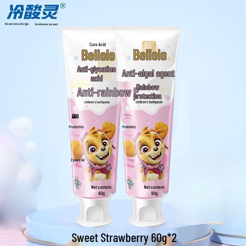 Leng Suan Ling Beilele Kids Toothpaste