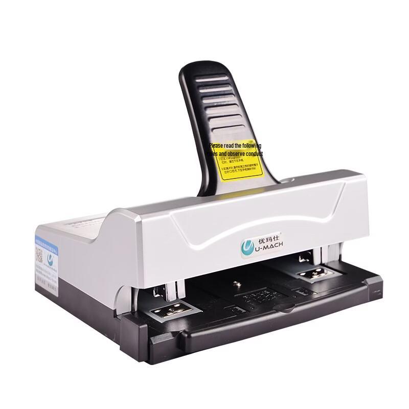 Yumash U-505ST Double-Head Saddle Stitch Stapler CN plug (adapter included)