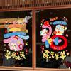 Removable Zodiac Sheep Window Stickers Cartoon Sheep New Year's Glass Stickers  Holiday Party