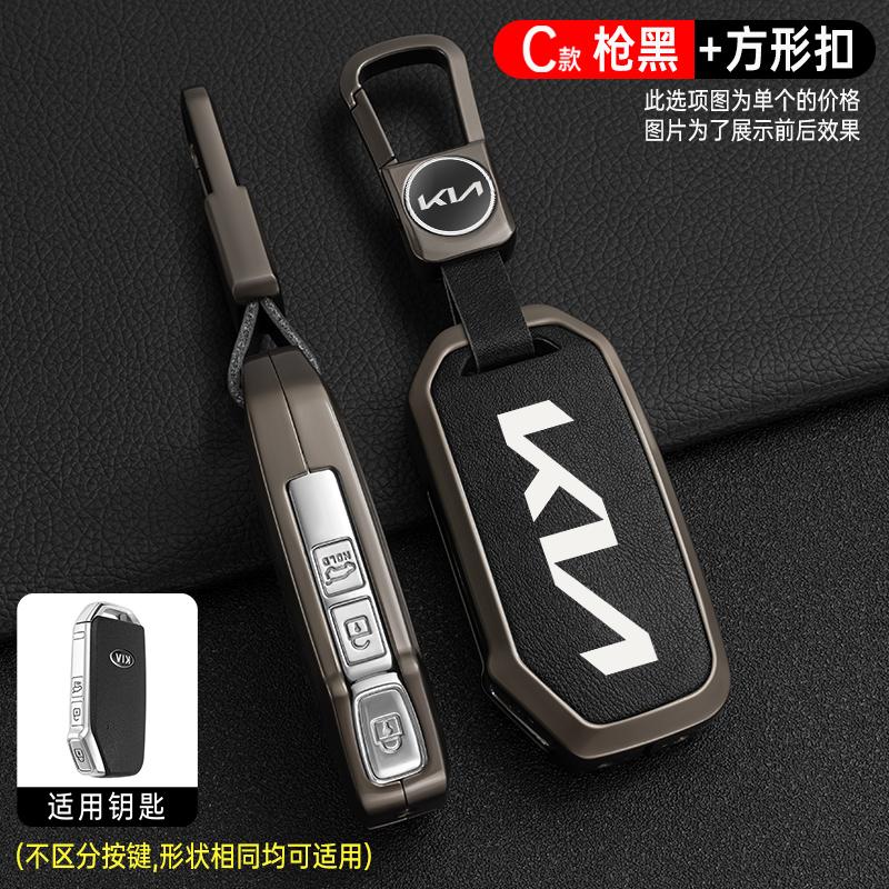 Leather Car Key Case Cover Shell for KIA Sportage R GT Stinger Sorento Ceed Cerato Forte Niro Soul Telluride Protector Keyless