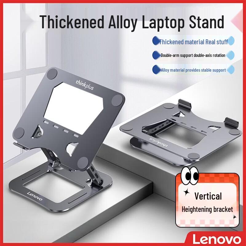 Lenovo Thinkplus ZJA6 Dual-Axis Laptop & Monitor Stand