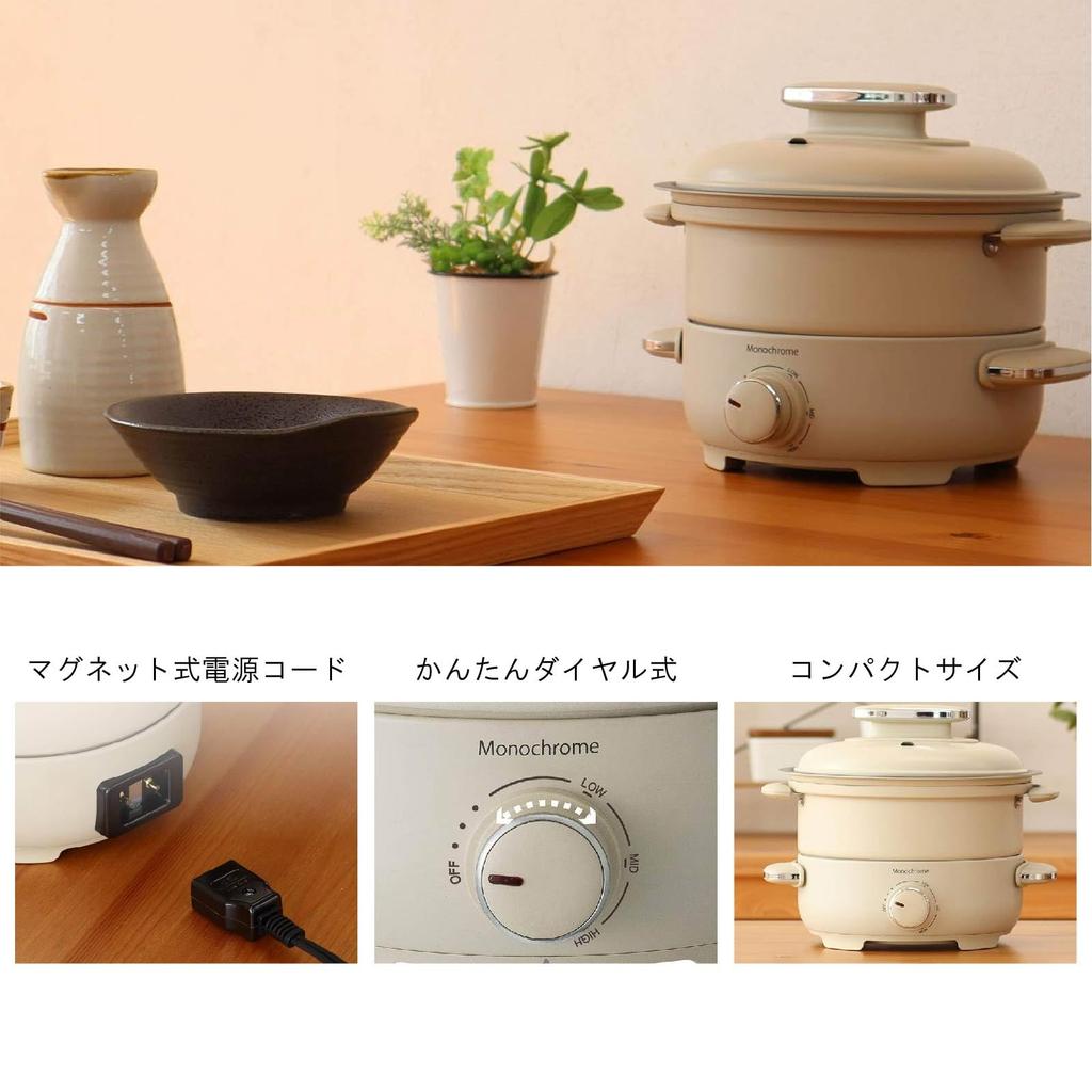 [Amazon.co.jp Exclusive] Monochrome Electric Grill Pan, Small, Single-Serving Hot Plate with Steaming Rack, 20cm Compact Size, White MGP-0650/W