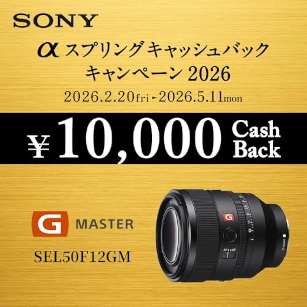 SONY (Sony) Standard Single Focus Lens Full Size FE 50mm F1.2 GM G Master Digital SLR Alpha [E Mo...