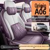 2026 Changan Qiyuan A06 All-Season Seat Covers - Full Coverage Interior Car Seat Cushions