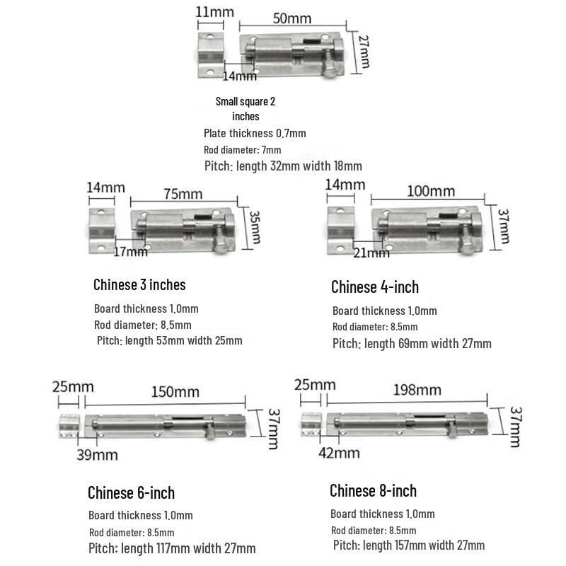 Stainless Steel Door Latch Bolt