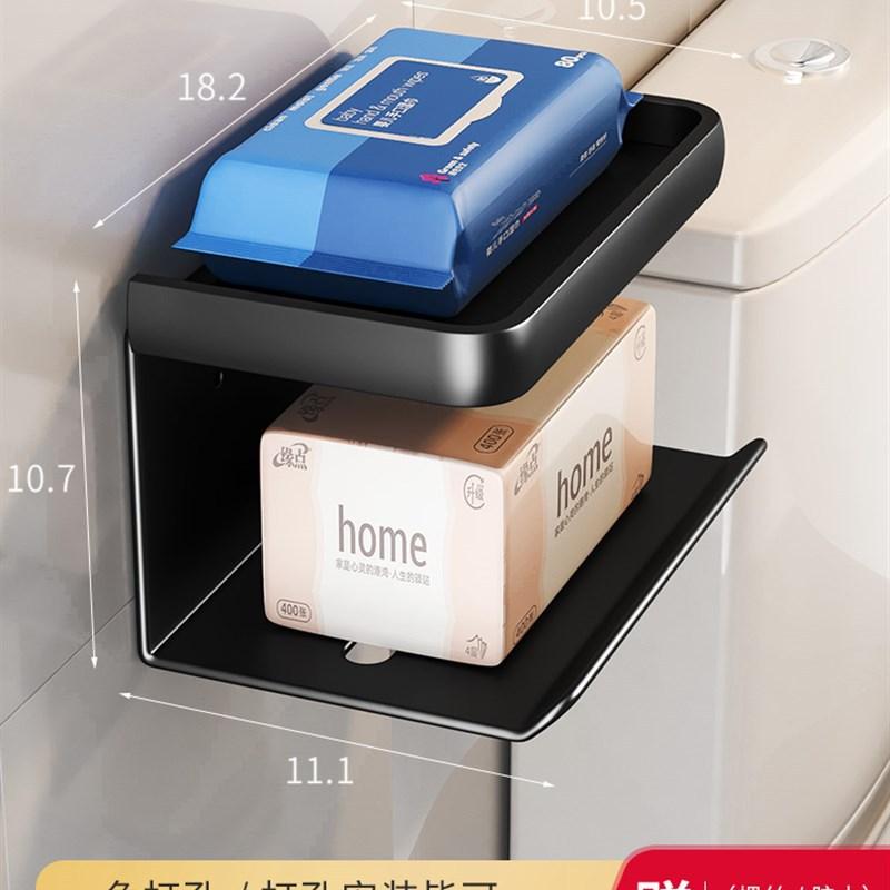 Non-perforated Wall-mounted Shelf In Toilet