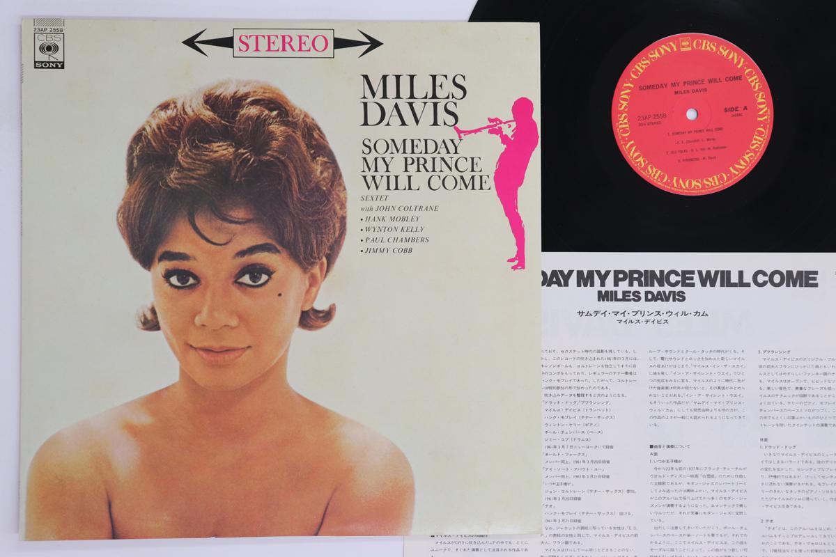 

LP Record MILES DAVIS - Someday My Prince Will Come 23AP2558 CBS SONY 1983 Japan Jazz Used